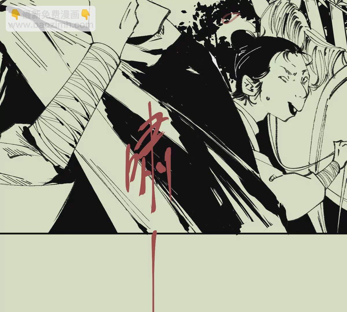 大慶捉刀人 - 003(1/3) - 5