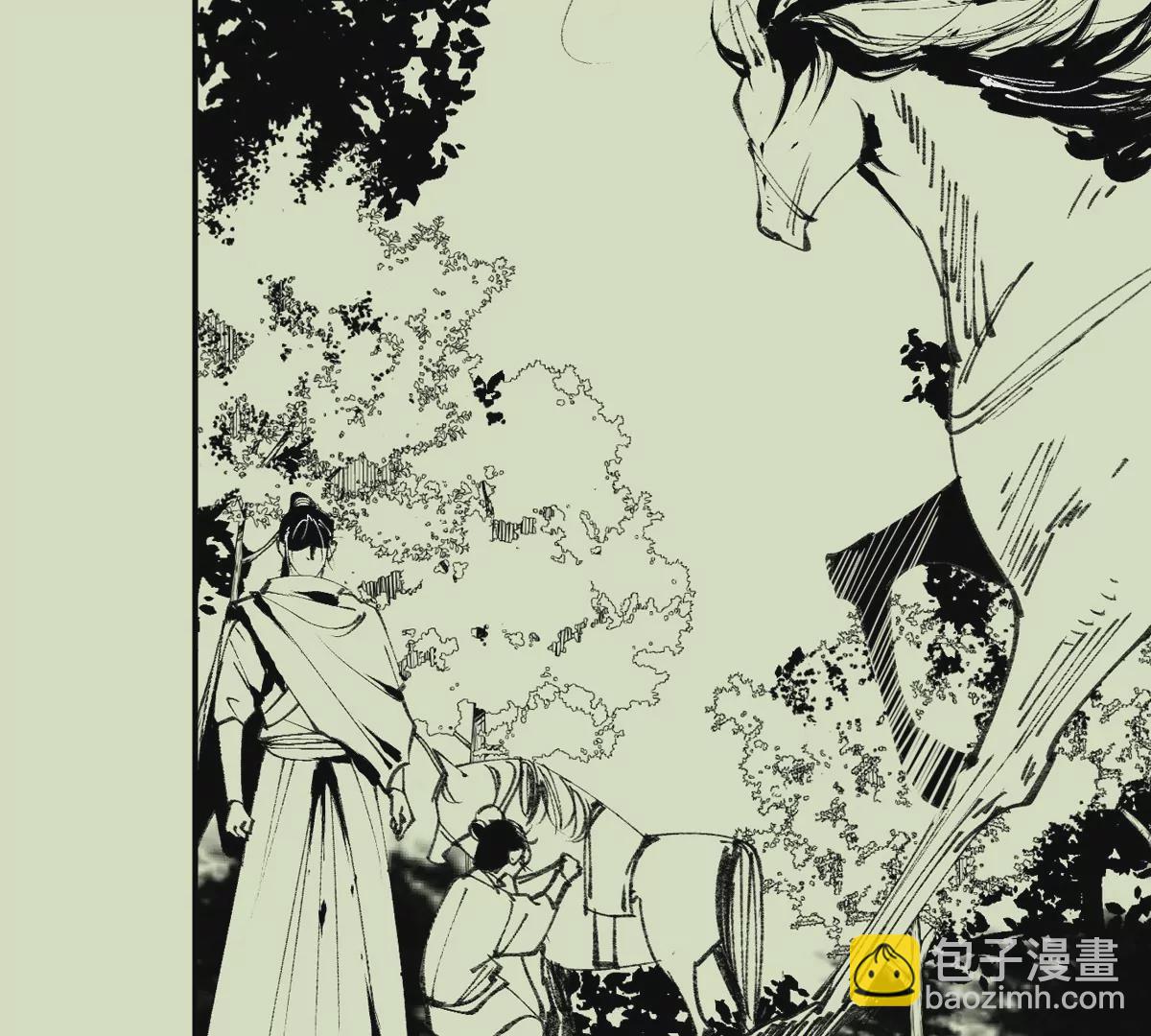 大慶捉刀人 - 003(1/3) - 7