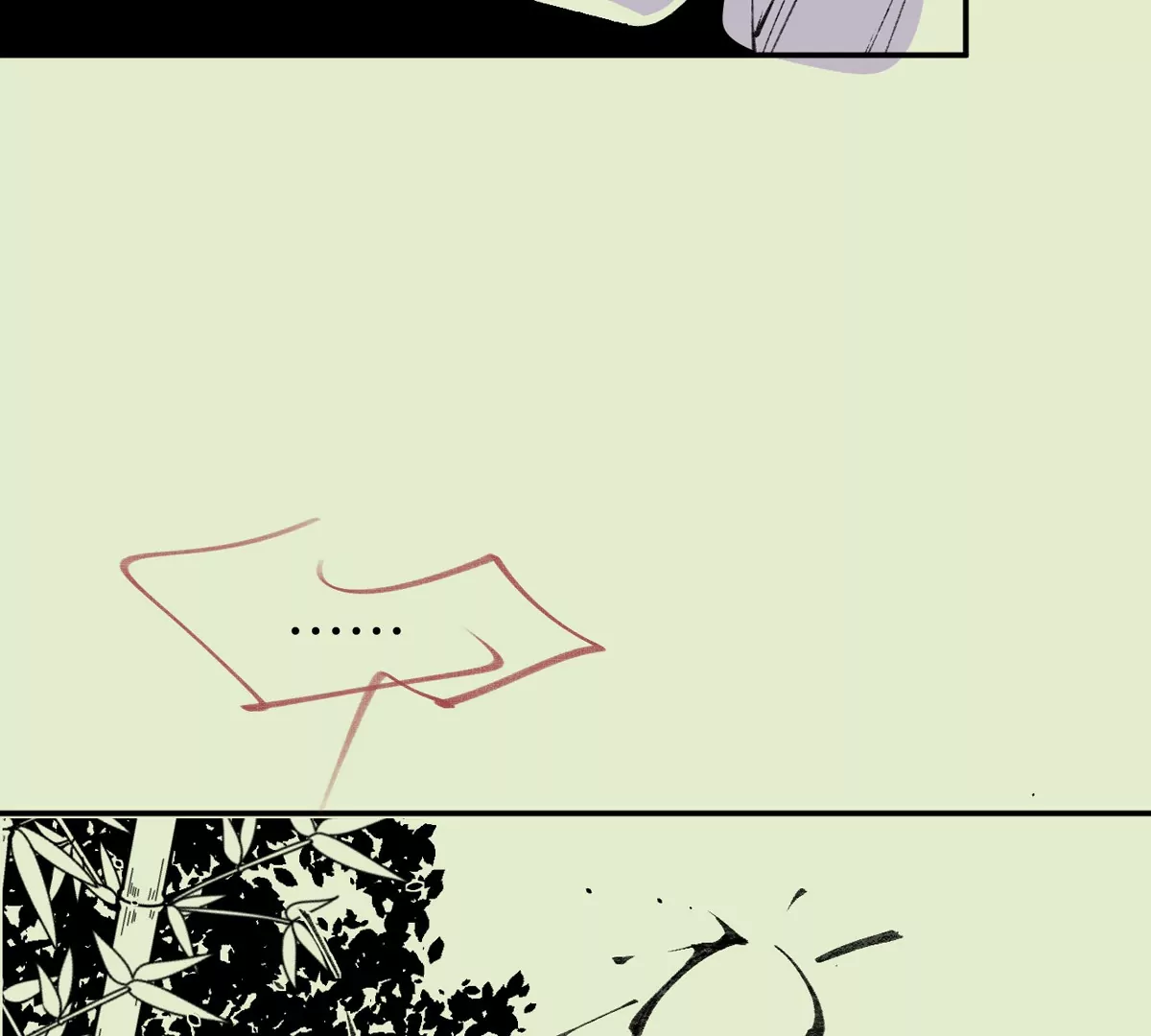 大慶捉刀人 - 003(1/3) - 5