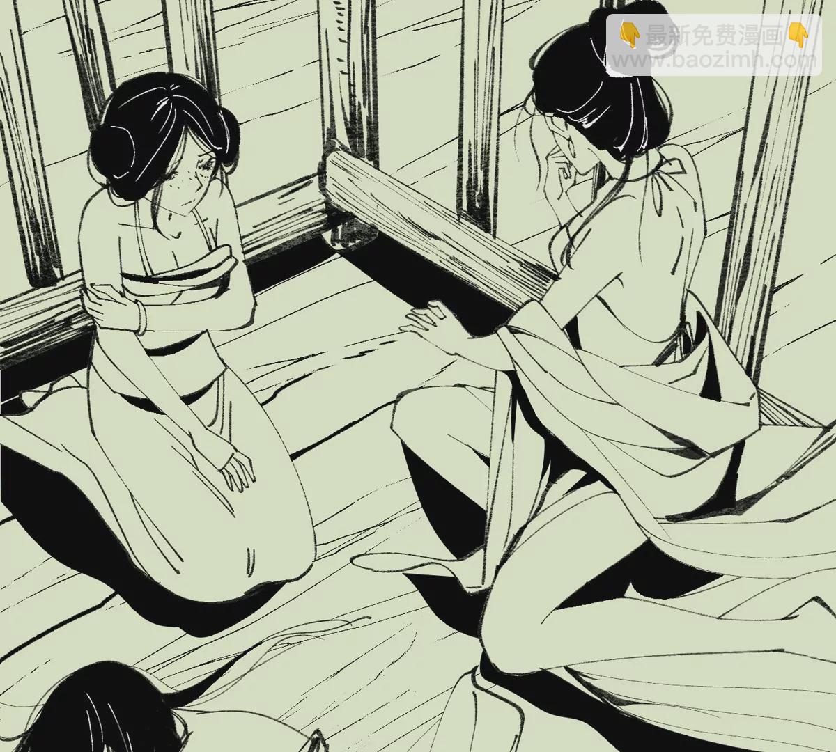 大慶捉刀人 - 003(1/3) - 3
