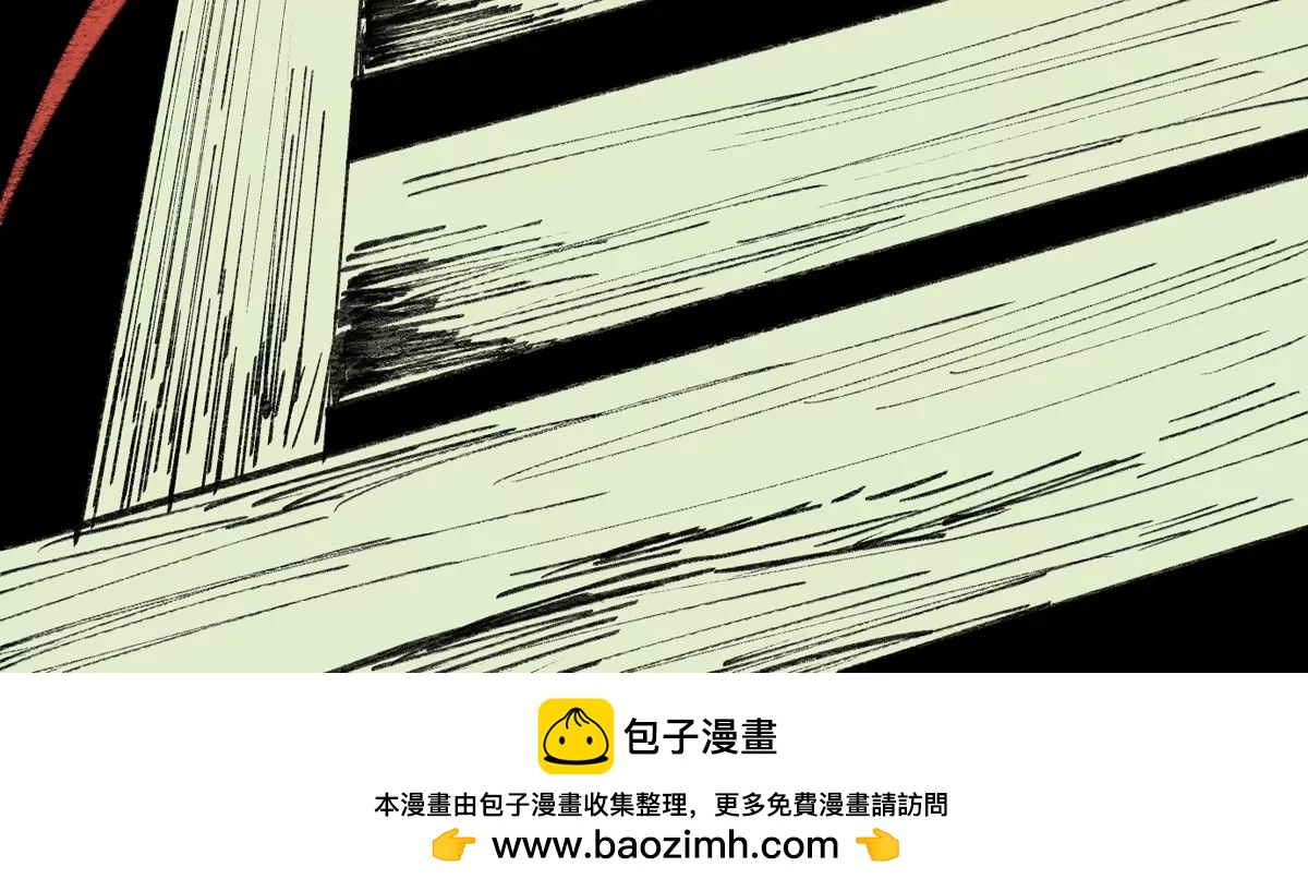 大慶捉刀人 - 003(2/3) - 4