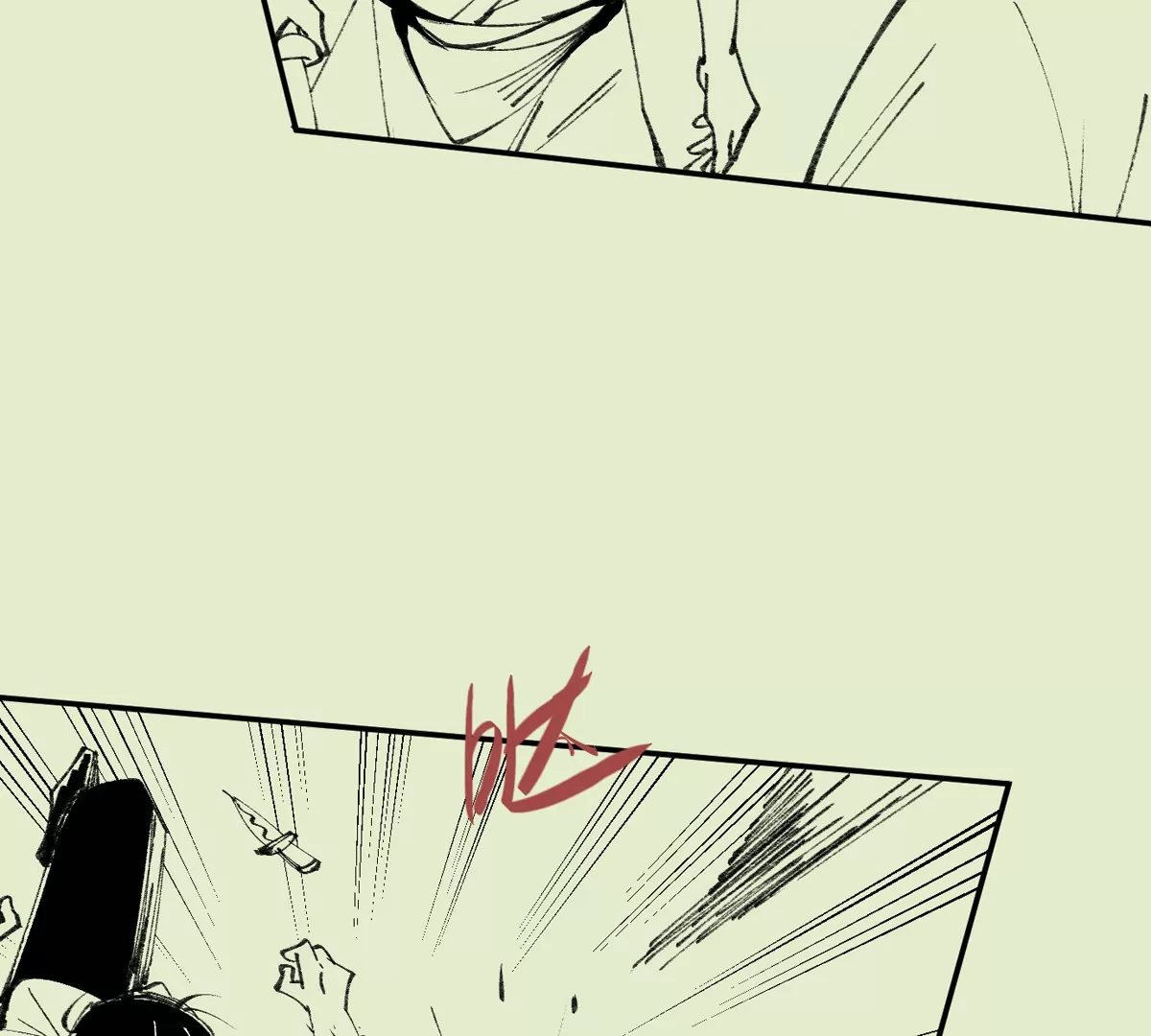 大慶捉刀人 - 003(2/3) - 1