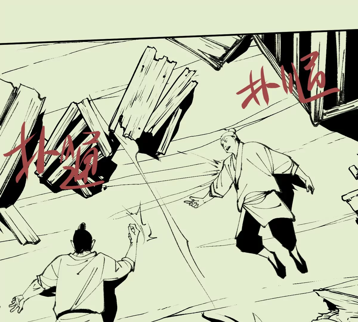 大慶捉刀人 - 003(2/3) - 5