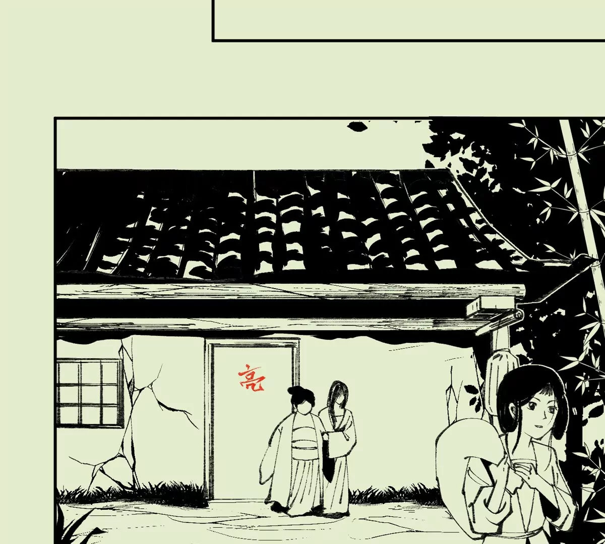大慶捉刀人 - 003(2/3) - 1
