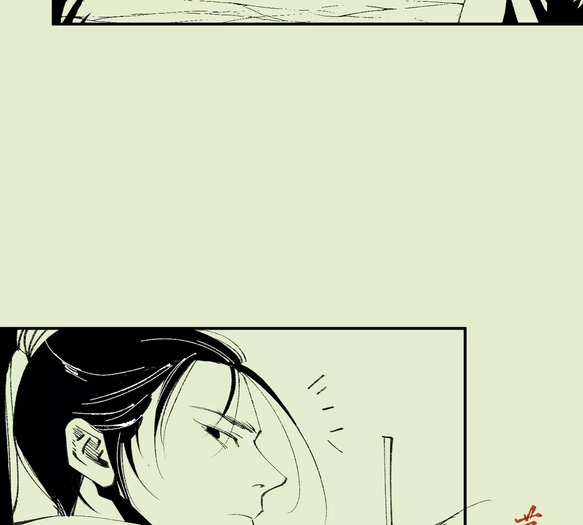 大慶捉刀人 - 003(2/3) - 2