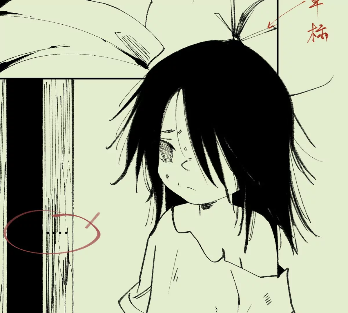 大慶捉刀人 - 003(2/3) - 3