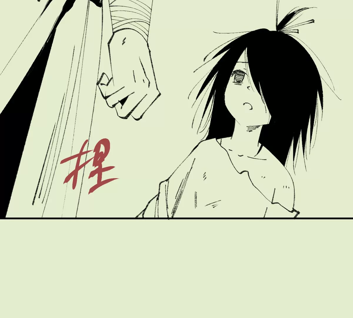 大慶捉刀人 - 003(2/3) - 3