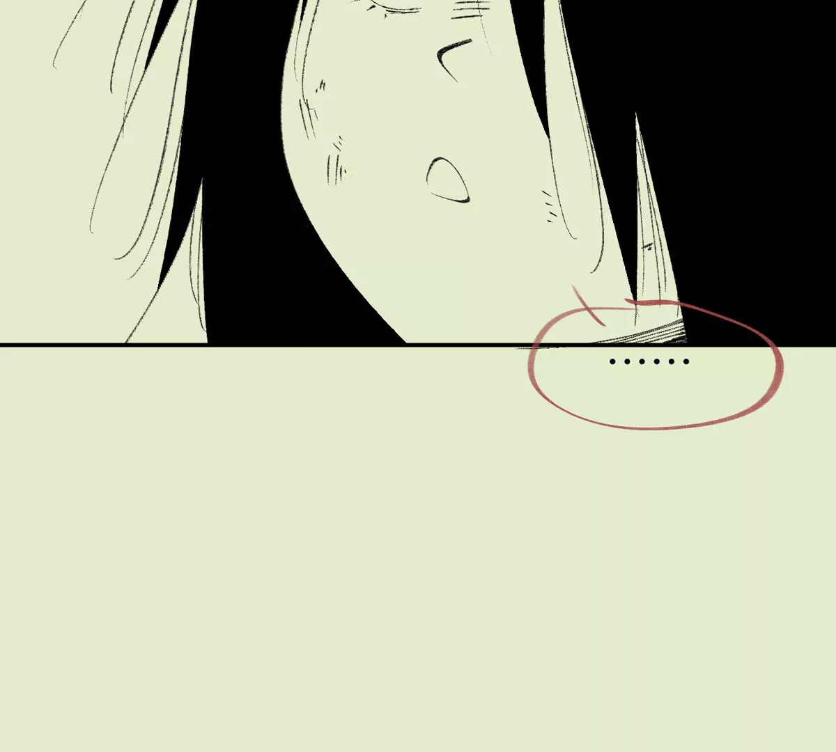 大慶捉刀人 - 003(2/3) - 5