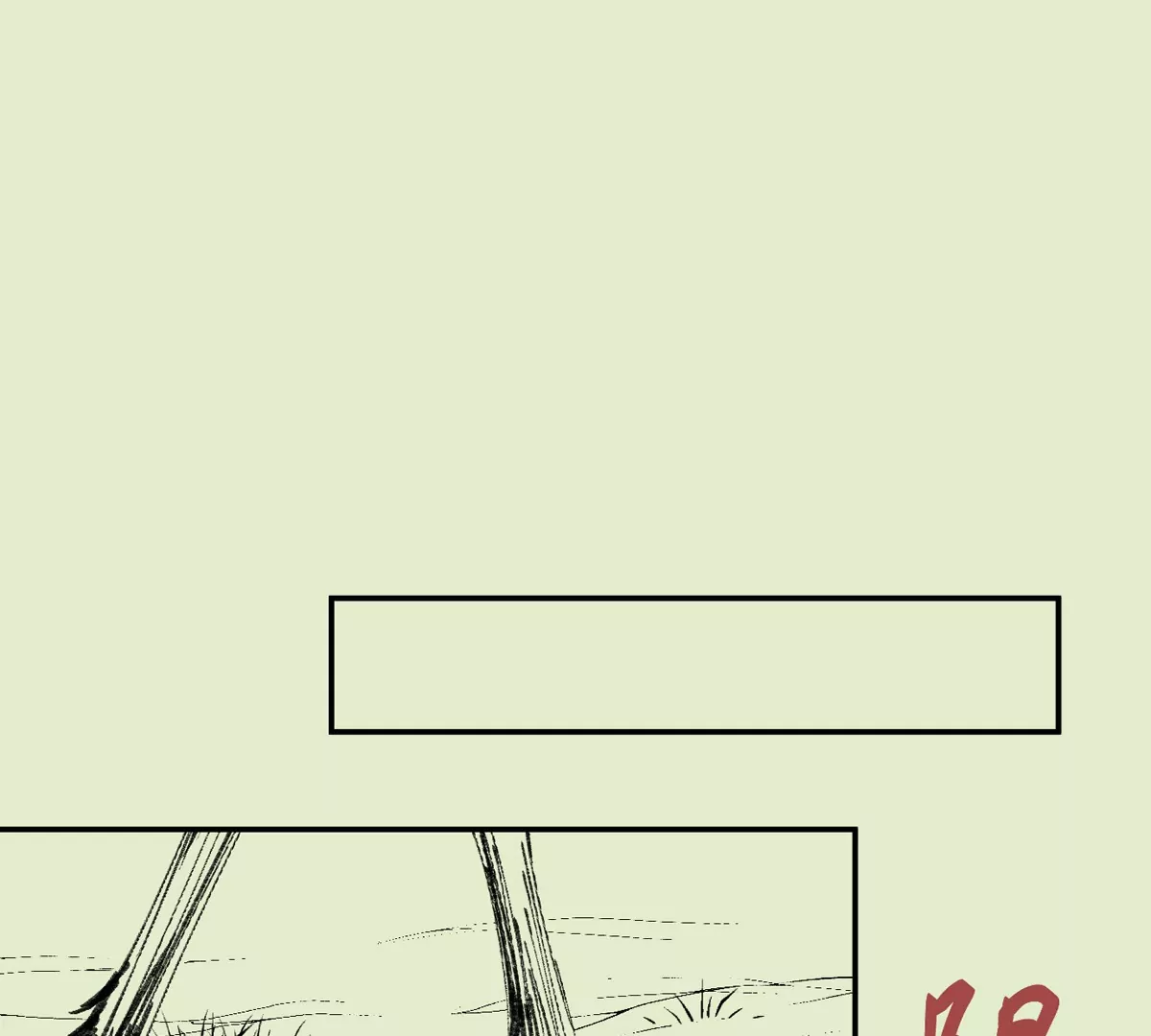 大慶捉刀人 - 003(2/3) - 6
