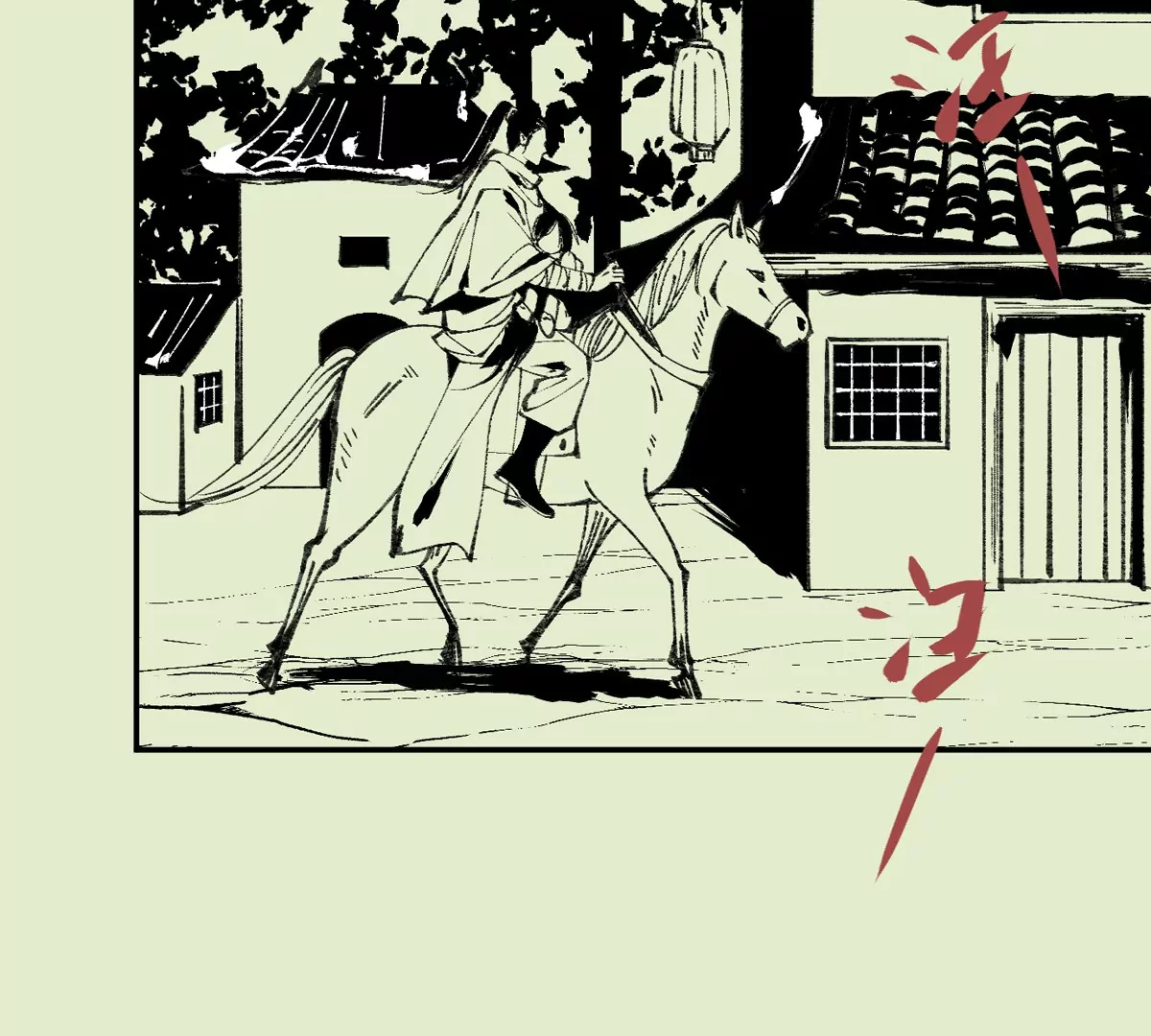 大慶捉刀人 - 003(2/3) - 2