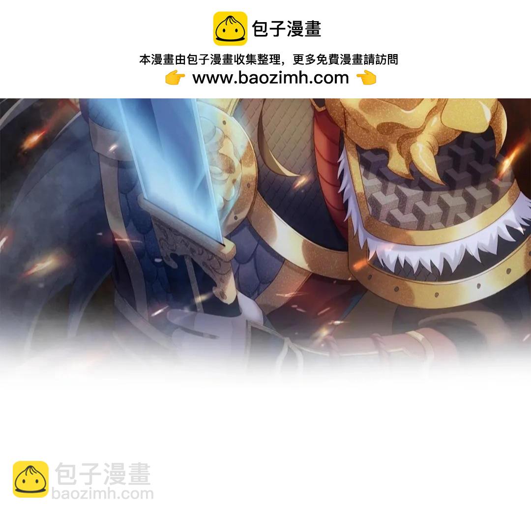 大秦：始皇之子殺敵升級成神 - 第100話 真正的先王遺寶？(1/3) - 2