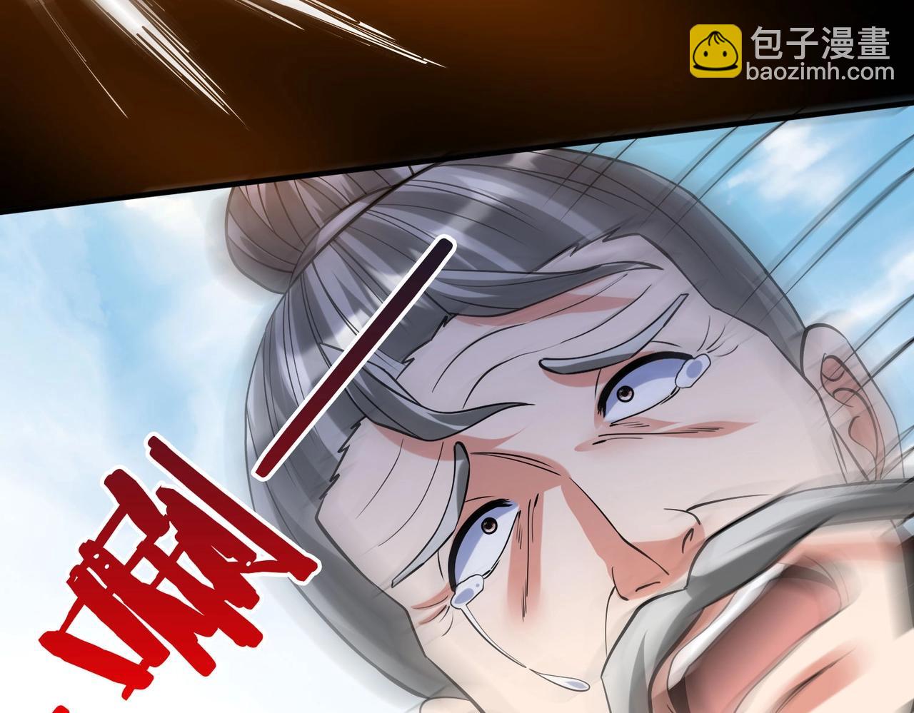 大秦：始皇之子殺敵升級成神 - 第114話 項羽？我等你好久了！(3/3) - 3