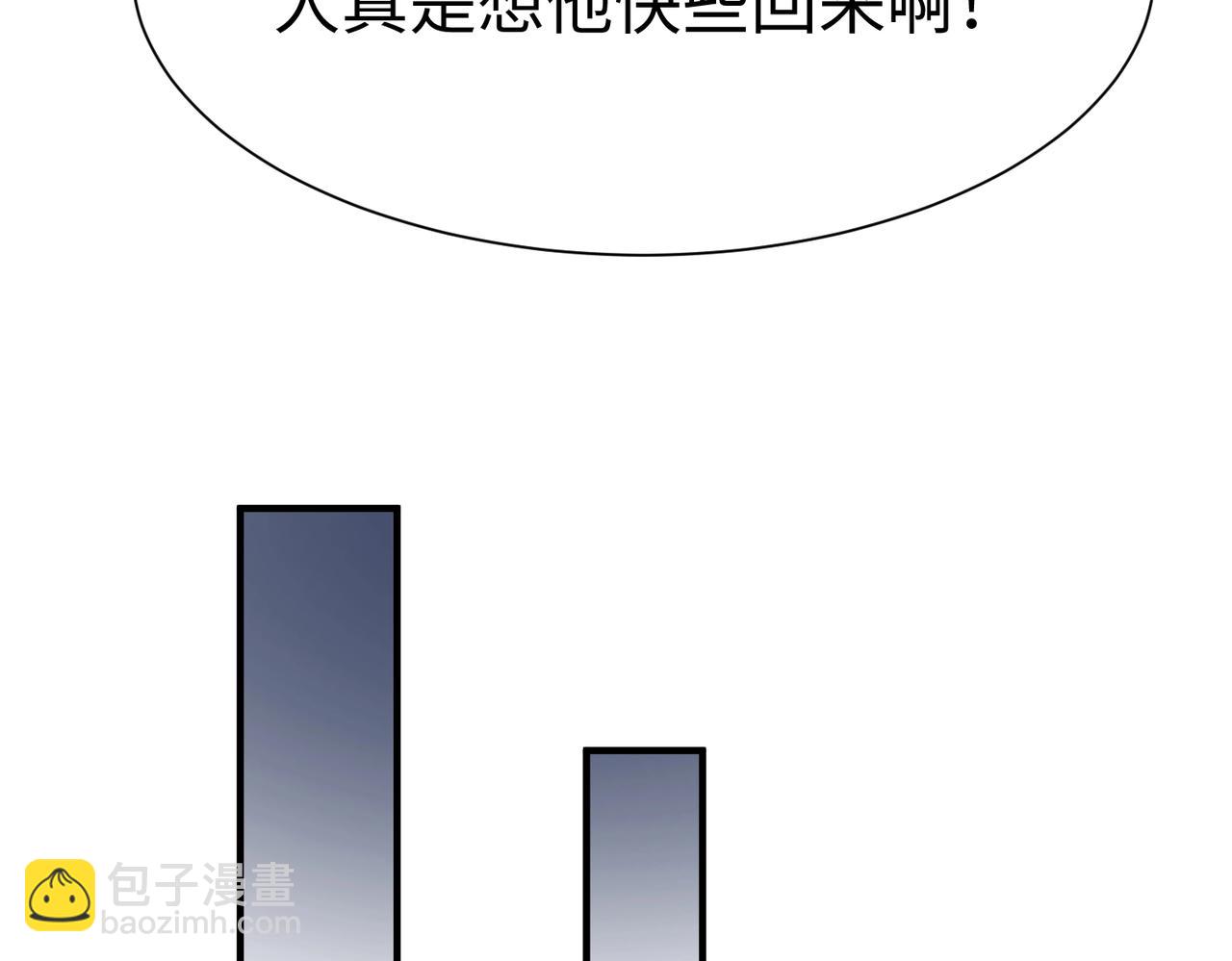 大秦：始皇之子殺敵升級成神 - 第132話 韓信！你覺得朕可以帶多少兵？(1/3) - 3