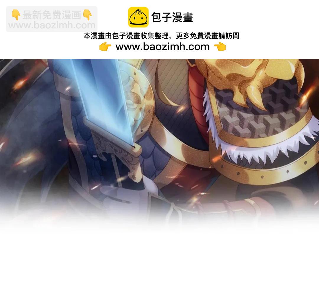 大秦：始皇之子殺敵升級成神 - 第142話 殺神白起武魂登場！大明亡了！(1/3) - 2