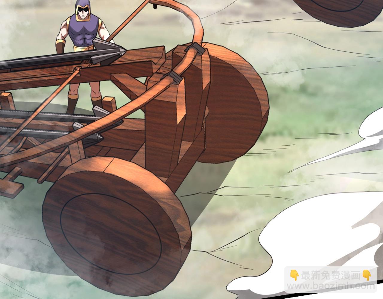 大秦：始皇之子殺敵升級成神 - 第154話 進軍羅馬城！羅馬人的末日！(1/3) - 3