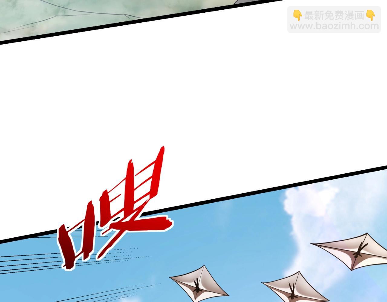 大秦：始皇之子殺敵升級成神 - 第154話 進軍羅馬城！羅馬人的末日！(1/3) - 4