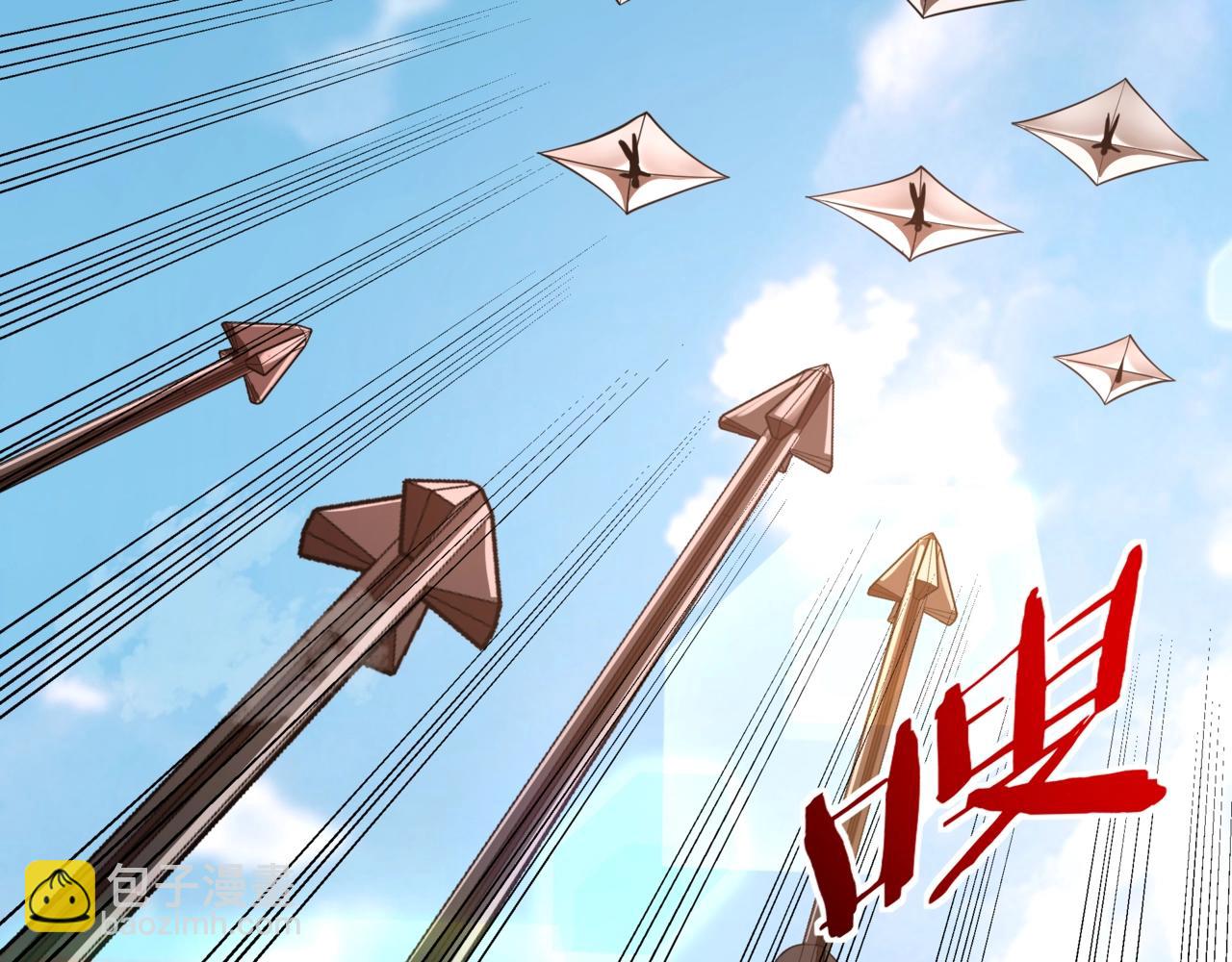 大秦：始皇之子殺敵升級成神 - 第154話 進軍羅馬城！羅馬人的末日！(1/3) - 5
