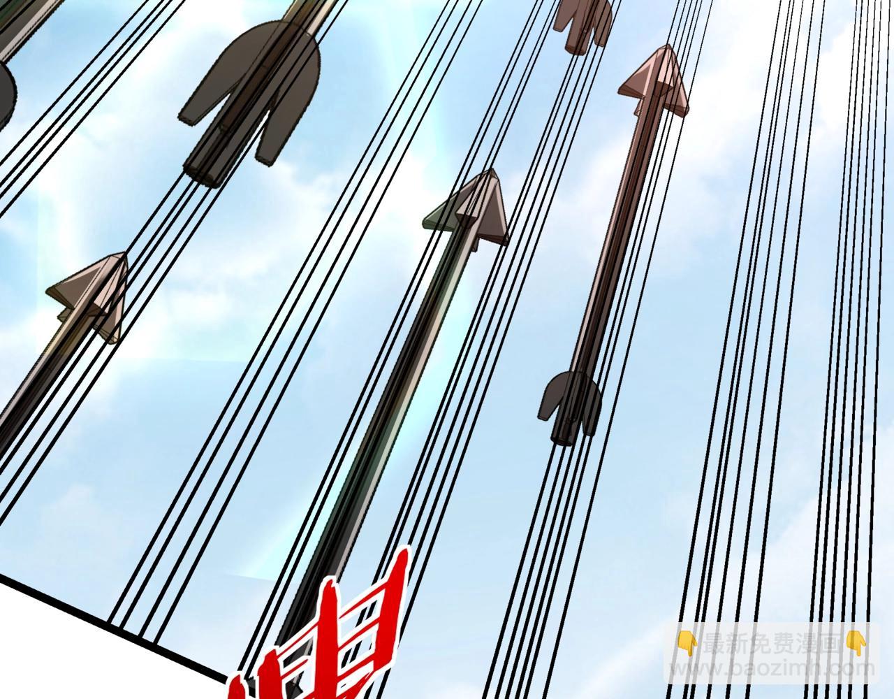 大秦：始皇之子殺敵升級成神 - 第154話 進軍羅馬城！羅馬人的末日！(1/3) - 6