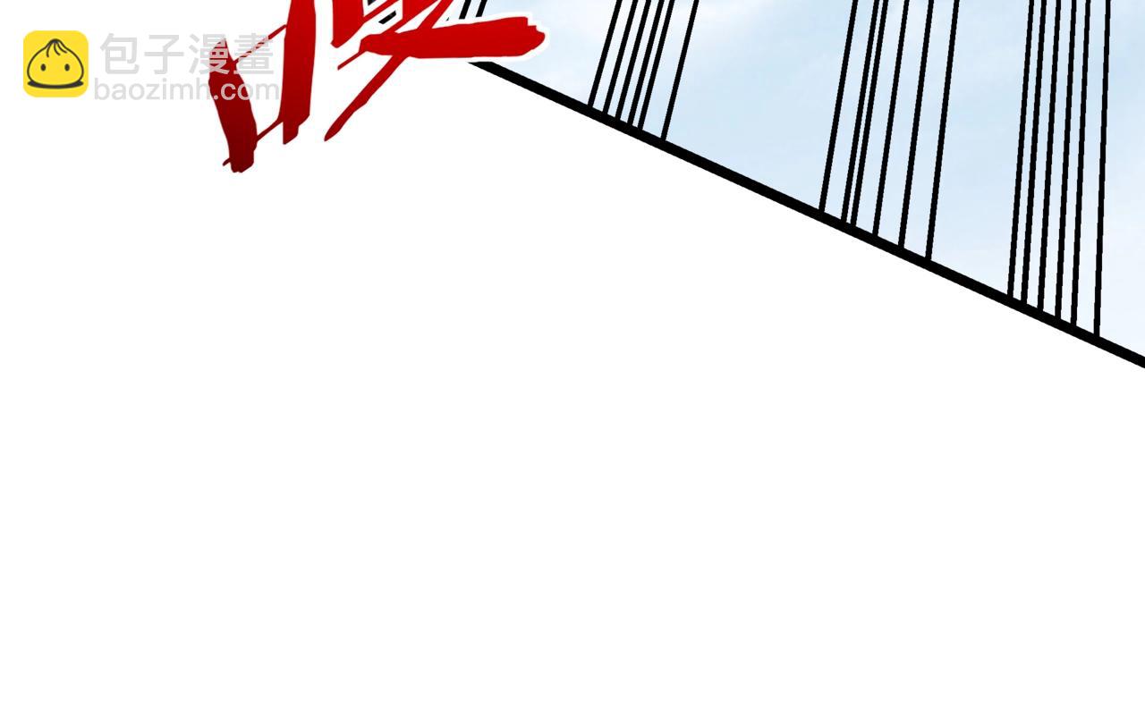 大秦：始皇之子殺敵升級成神 - 第154話 進軍羅馬城！羅馬人的末日！(1/3) - 7