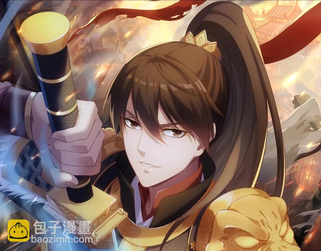 大秦：始皇之子殺敵升級成神 - 第154話 進軍羅馬城！羅馬人的末日！(1/3) - 8