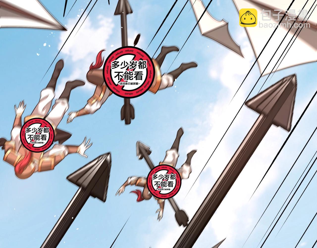 大秦：始皇之子殺敵升級成神 - 第154話 進軍羅馬城！羅馬人的末日！(1/3) - 6