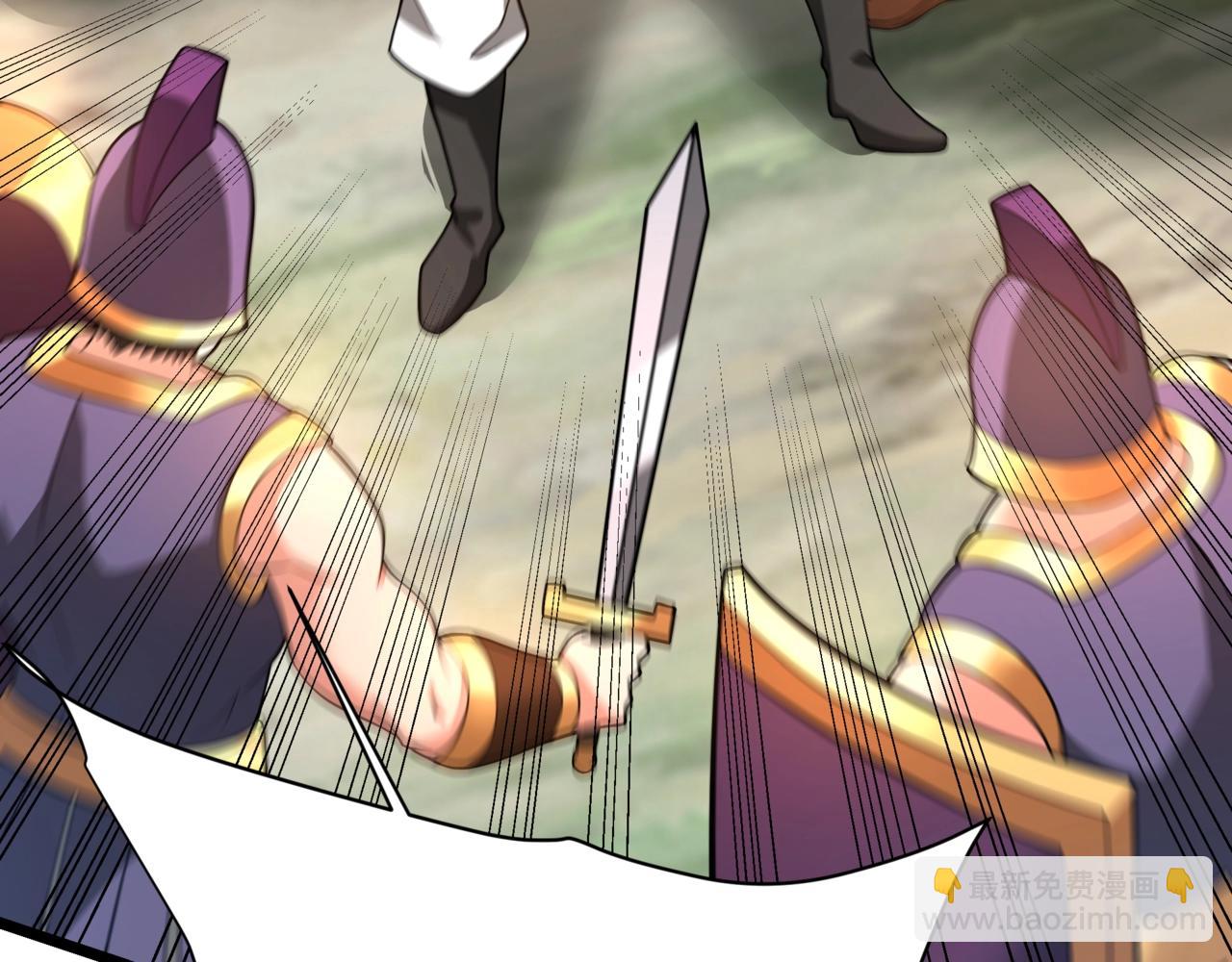 大秦：始皇之子殺敵升級成神 - 第154話 進軍羅馬城！羅馬人的末日！(1/3) - 2