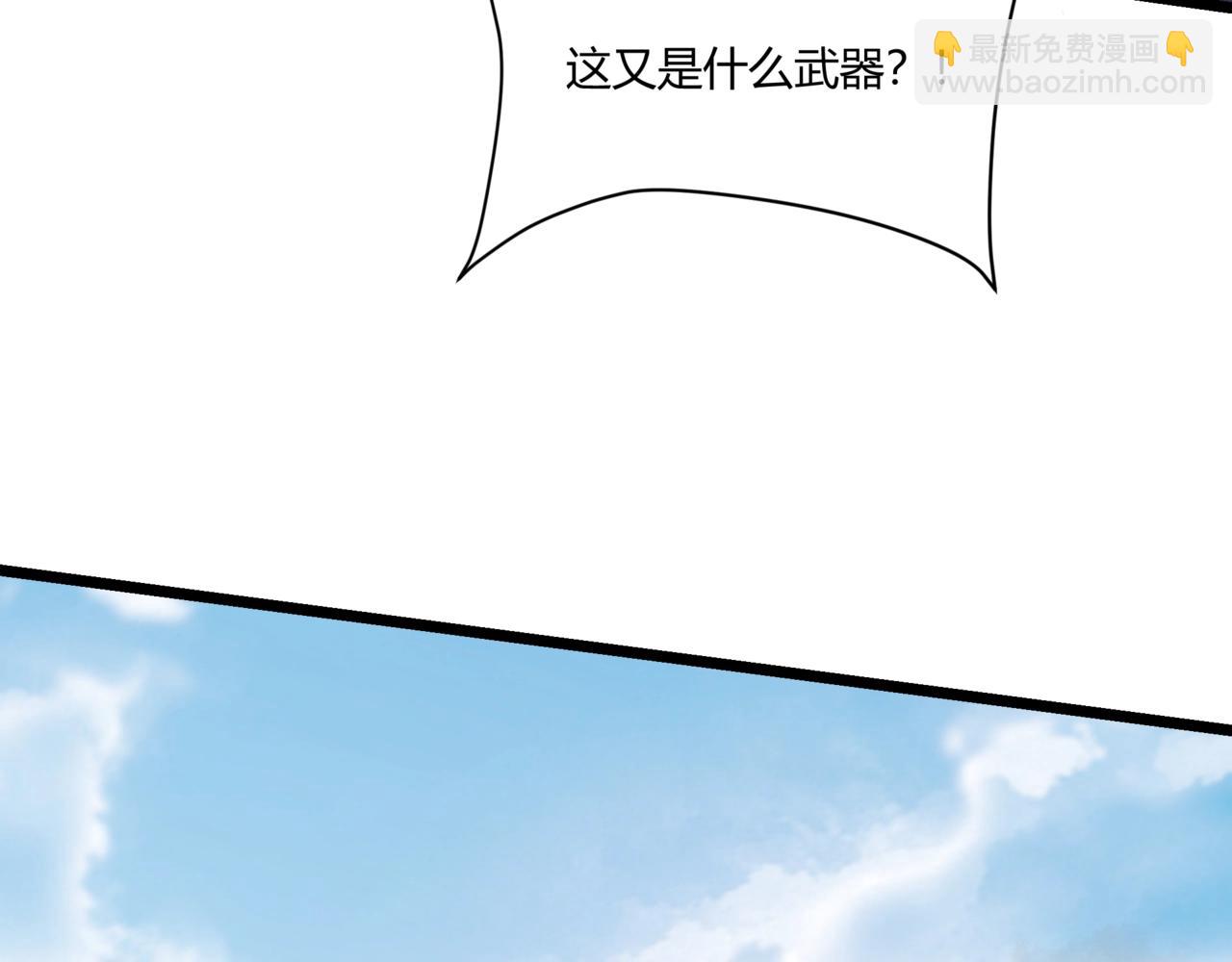 大秦：始皇之子殺敵升級成神 - 第154話 進軍羅馬城！羅馬人的末日！(1/3) - 8