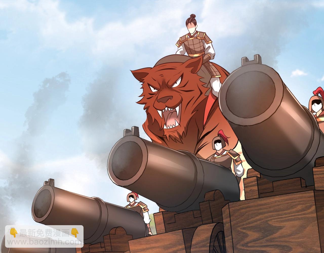 大秦：始皇之子殺敵升級成神 - 第154話 進軍羅馬城！羅馬人的末日！(1/3) - 1