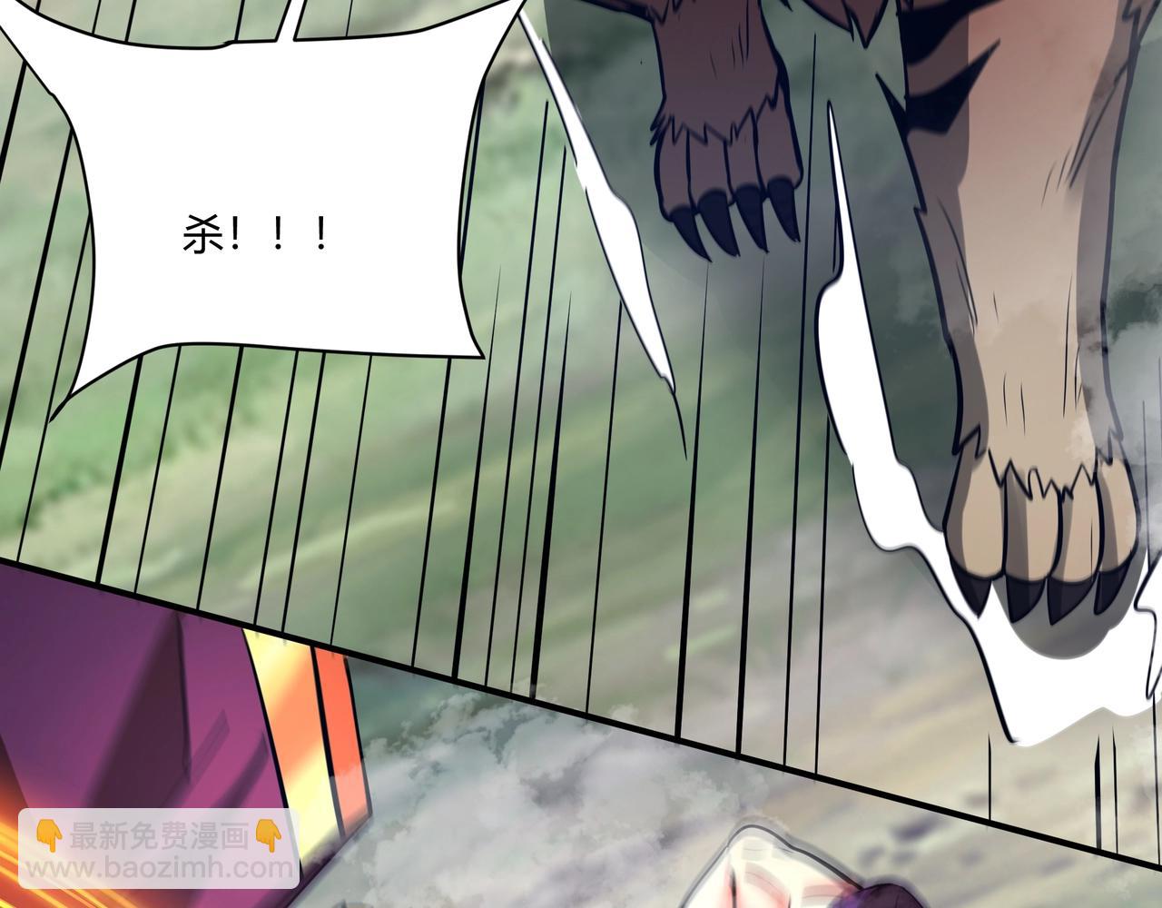 大秦：始皇之子殺敵升級成神 - 第154話 進軍羅馬城！羅馬人的末日！(1/3) - 1