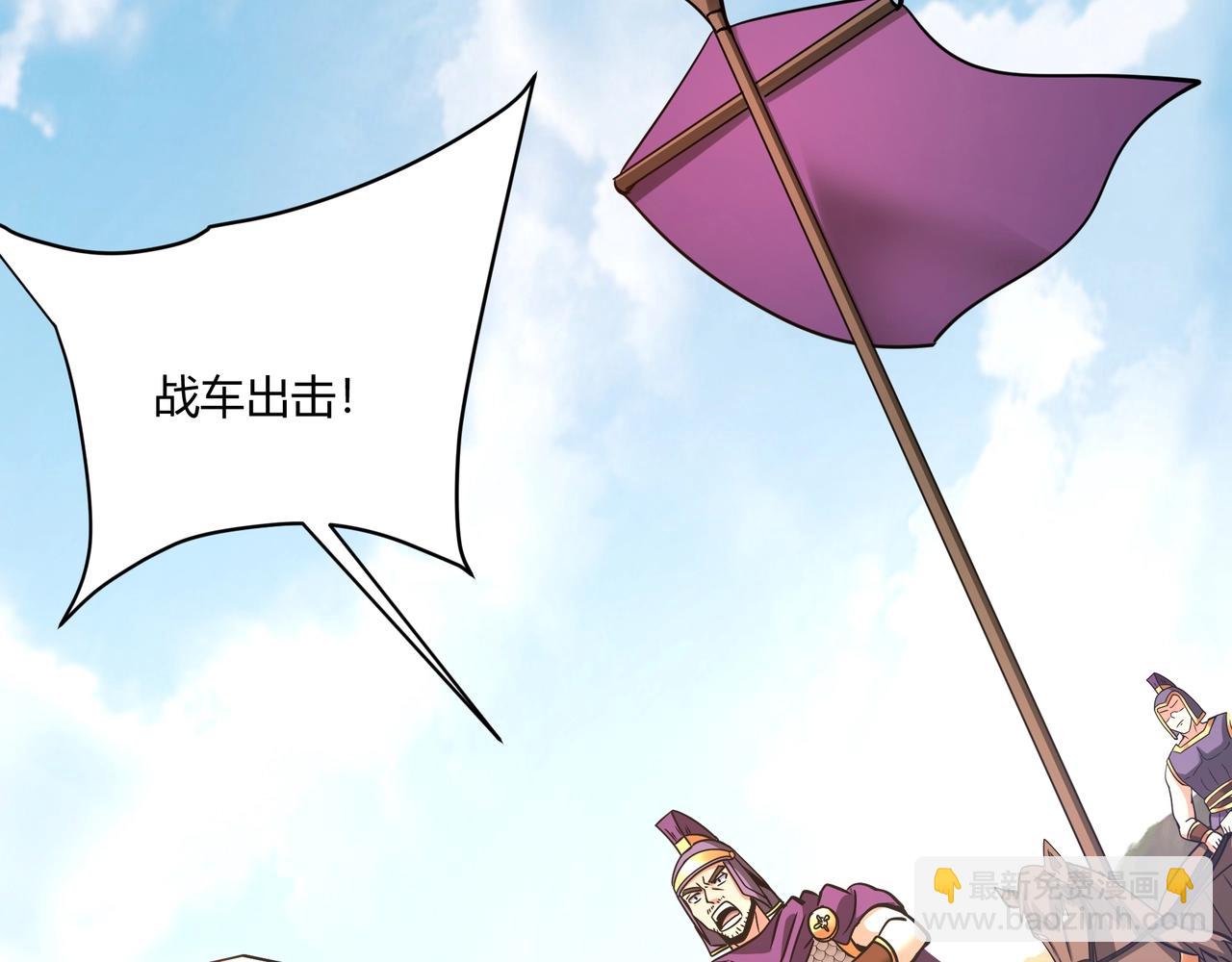 大秦：始皇之子殺敵升級成神 - 第154話 進軍羅馬城！羅馬人的末日！(1/3) - 7