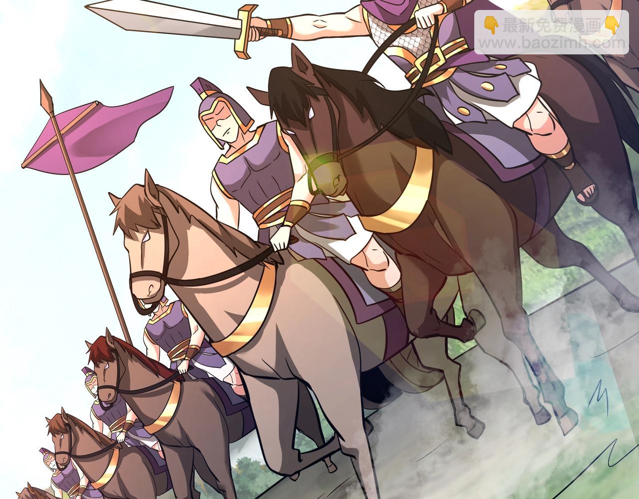 大秦：始皇之子殺敵升級成神 - 第154話 進軍羅馬城！羅馬人的末日！(1/3) - 8