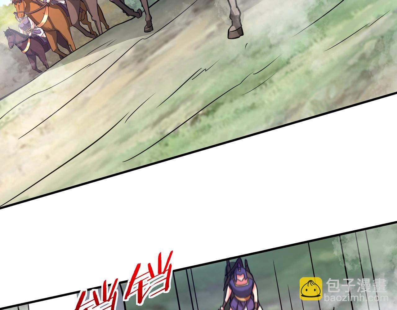 大秦：始皇之子殺敵升級成神 - 第154話 進軍羅馬城！羅馬人的末日！(1/3) - 1