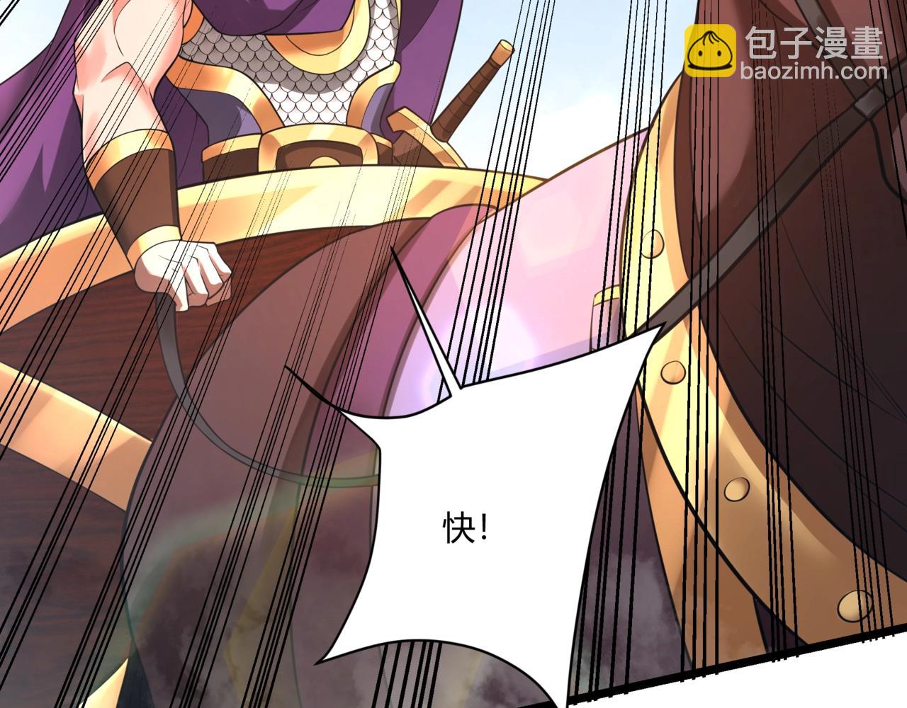 大秦：始皇之子殺敵升級成神 - 第154話 進軍羅馬城！羅馬人的末日！(1/3) - 7