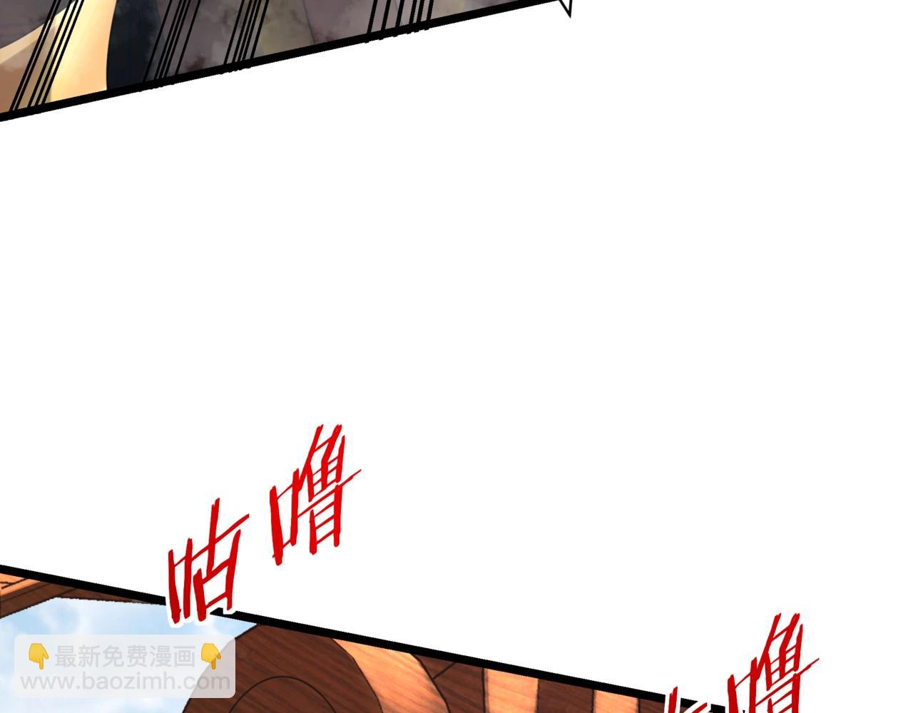 大秦：始皇之子殺敵升級成神 - 第154話 進軍羅馬城！羅馬人的末日！(1/3) - 8
