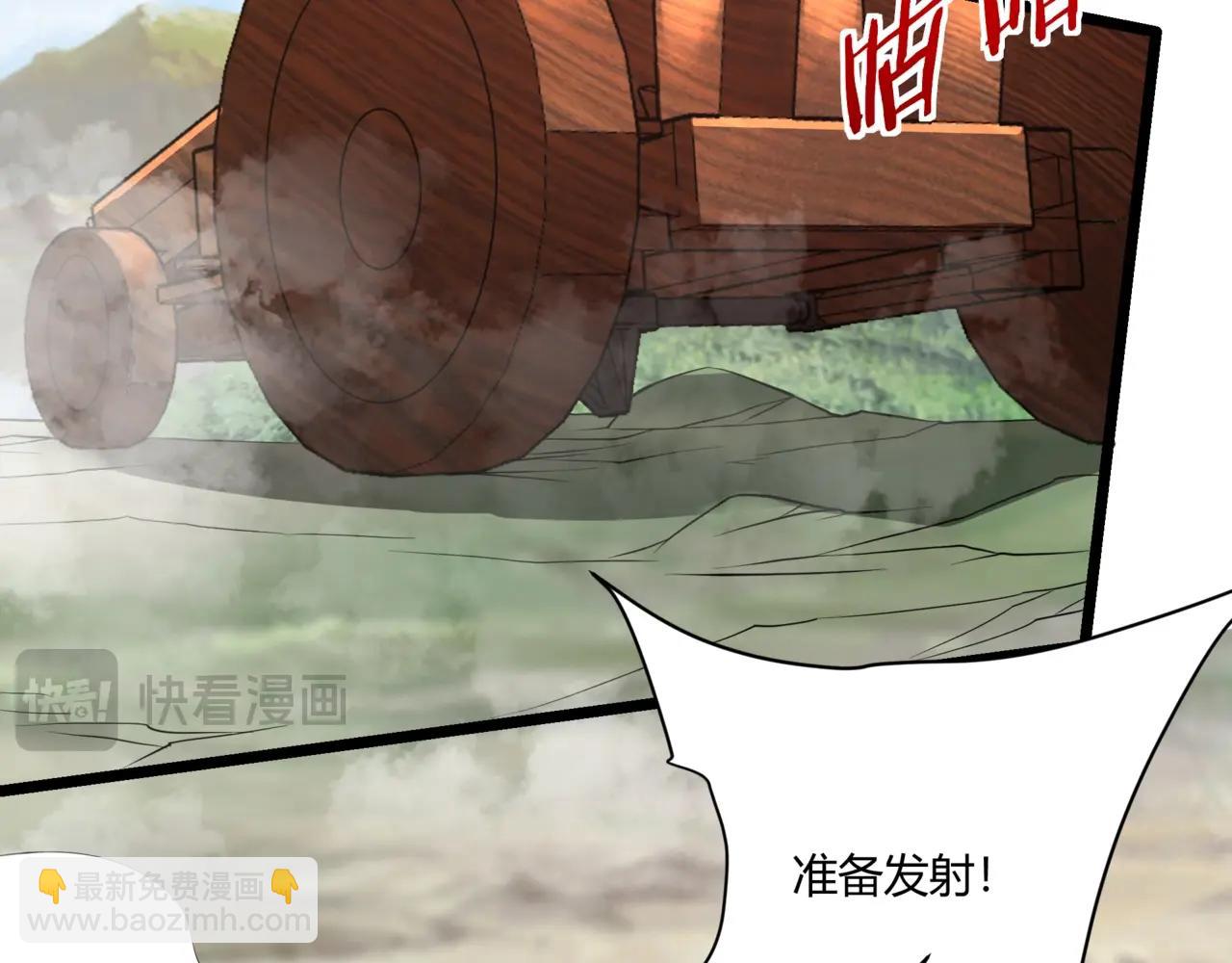 大秦：始皇之子殺敵升級成神 - 第154話 進軍羅馬城！羅馬人的末日！(1/3) - 1