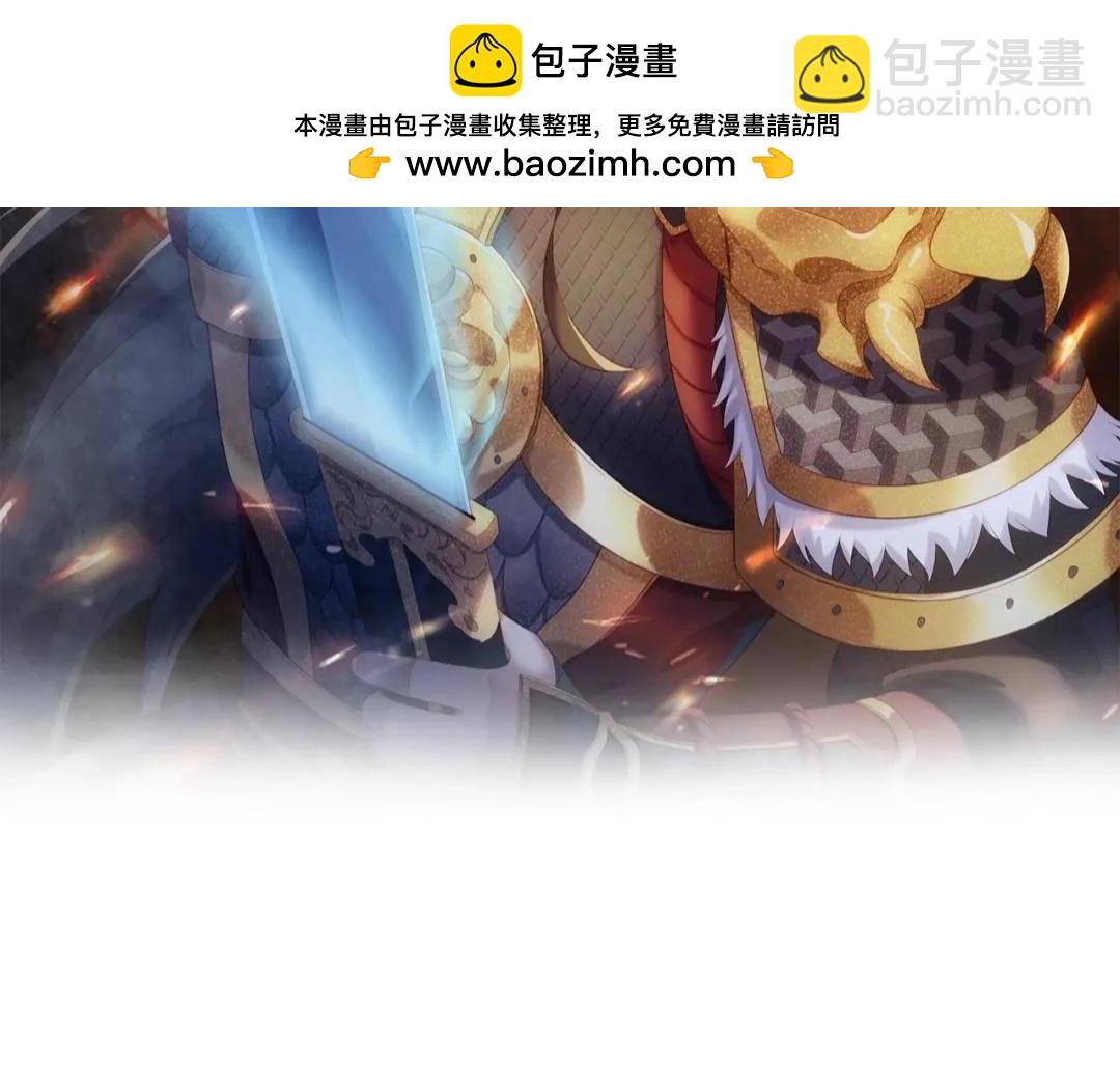 大秦：始皇之子杀敌升级成神 - 第46话 机会给你们了，还不投降吗？(1/4) - 2