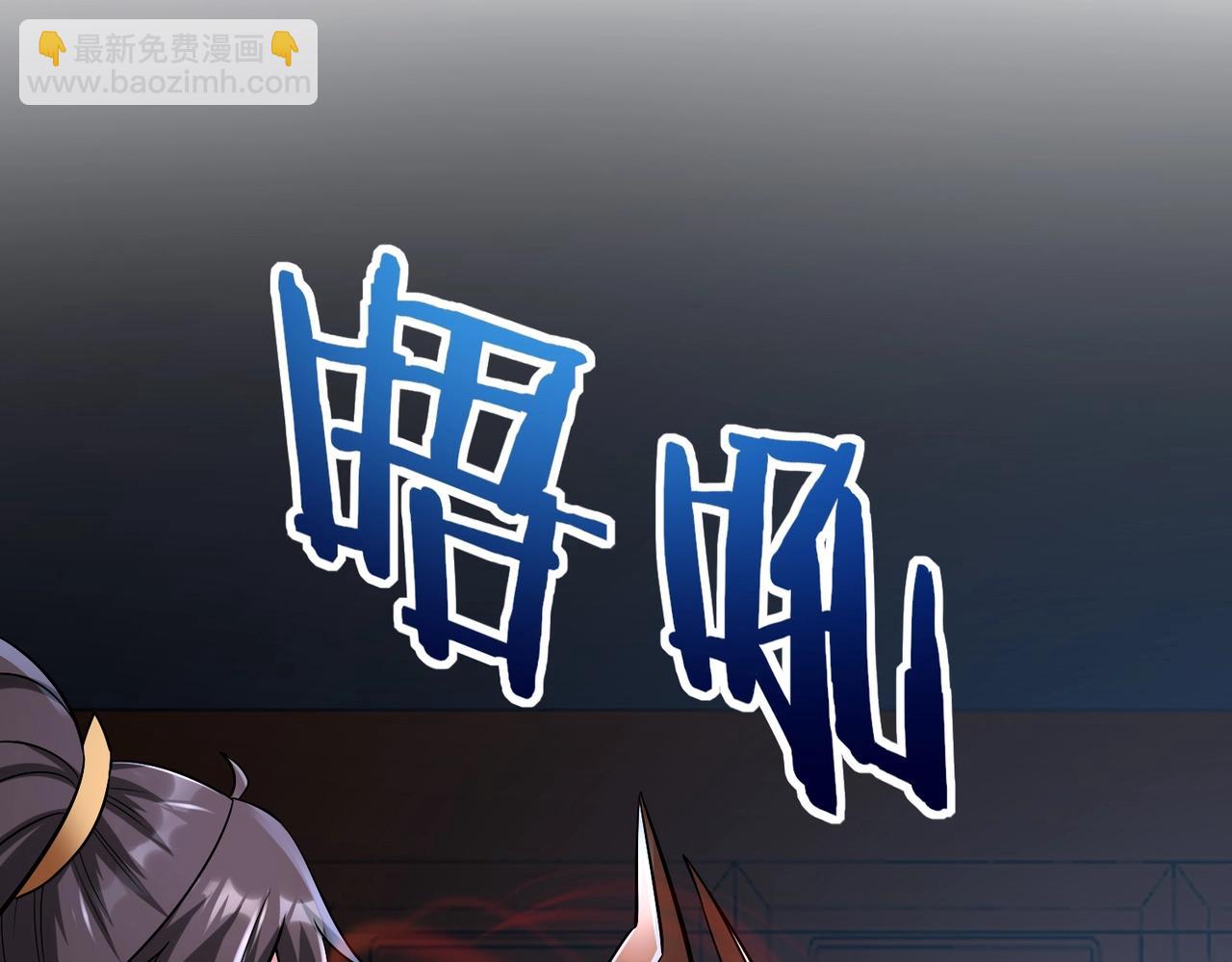 大秦：始皇之子殺敵升級成神 - 第48話 大王！趙祁的禮物到了！(1/4) - 6