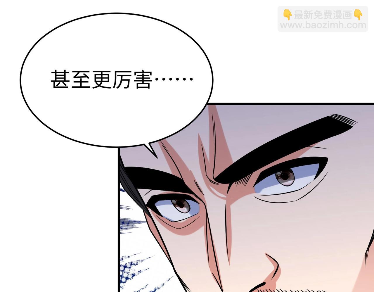 大秦：始皇之子殺敵升級成神 - 第66話 不服咱們就練練！(2/3) - 8