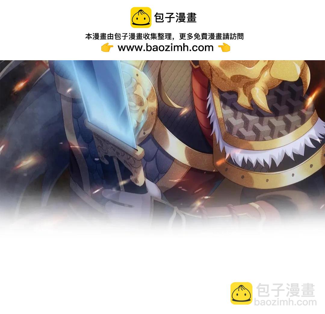 大秦：始皇之子杀敌升级成神 - 第70话 赵祁啊！你这桃花有点旺啊！(1/3) - 2