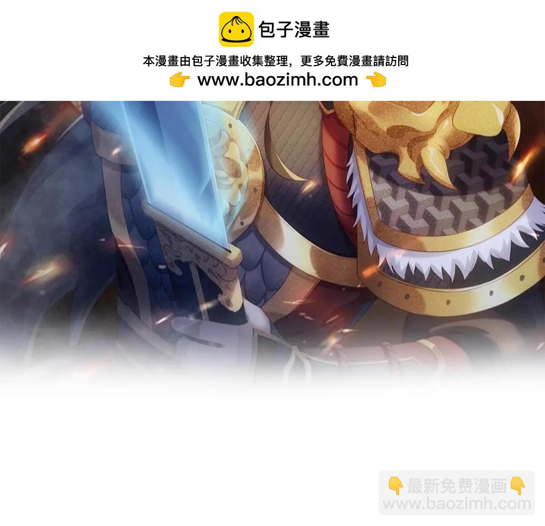 大秦：始皇之子殺敵升級成神 - 第96話 神蹟！從今日起我便是大秦太子！(1/4) - 2