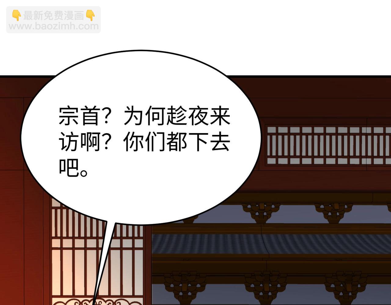 大秦：始皇之子殺敵升級成神 - 第98話 五千門客逼宮？那我就要說道說道！(1/4) - 8