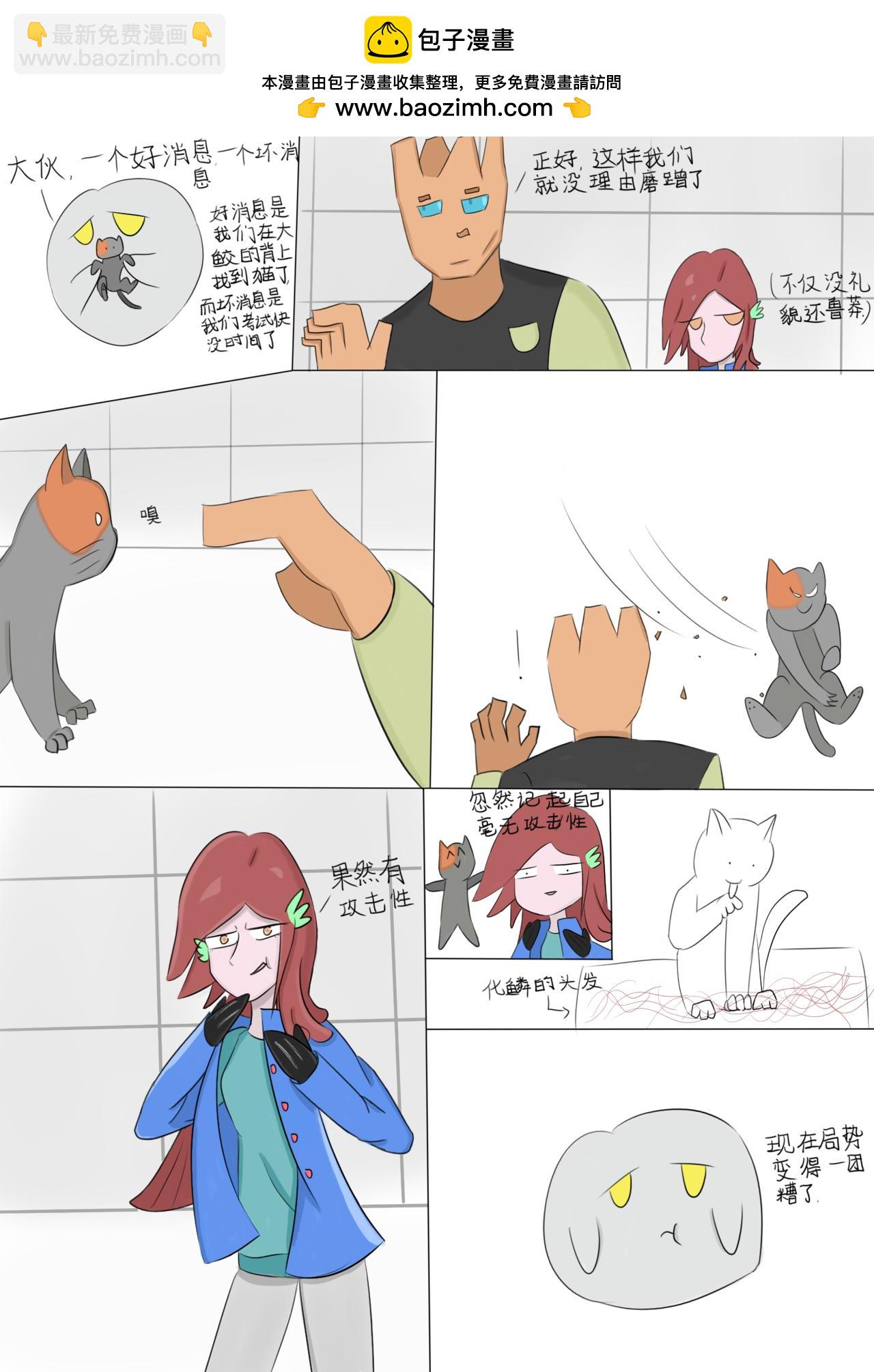 十分简单的考试（1）-第14话