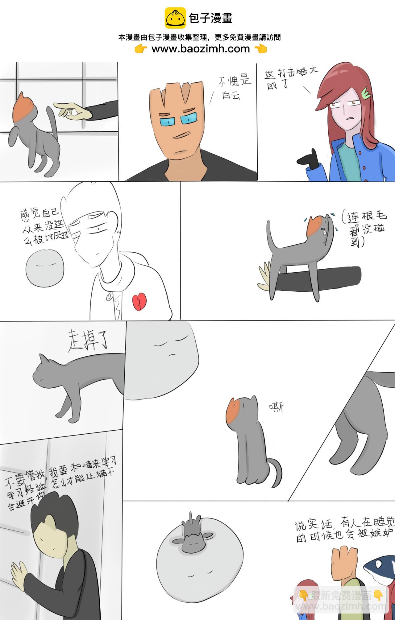 十分简单的考试（3）-第16话