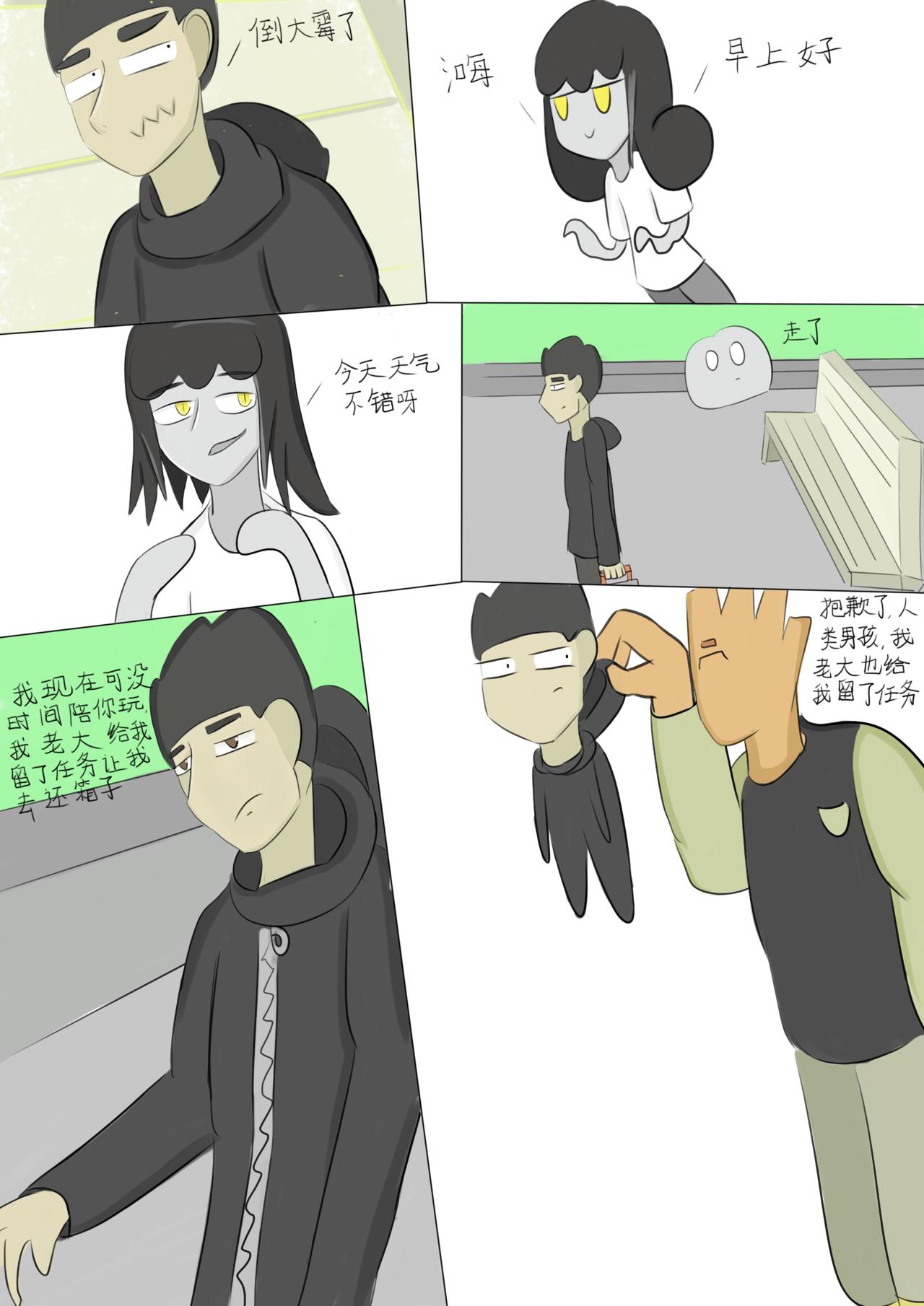 十分简单的考试后后-第18话