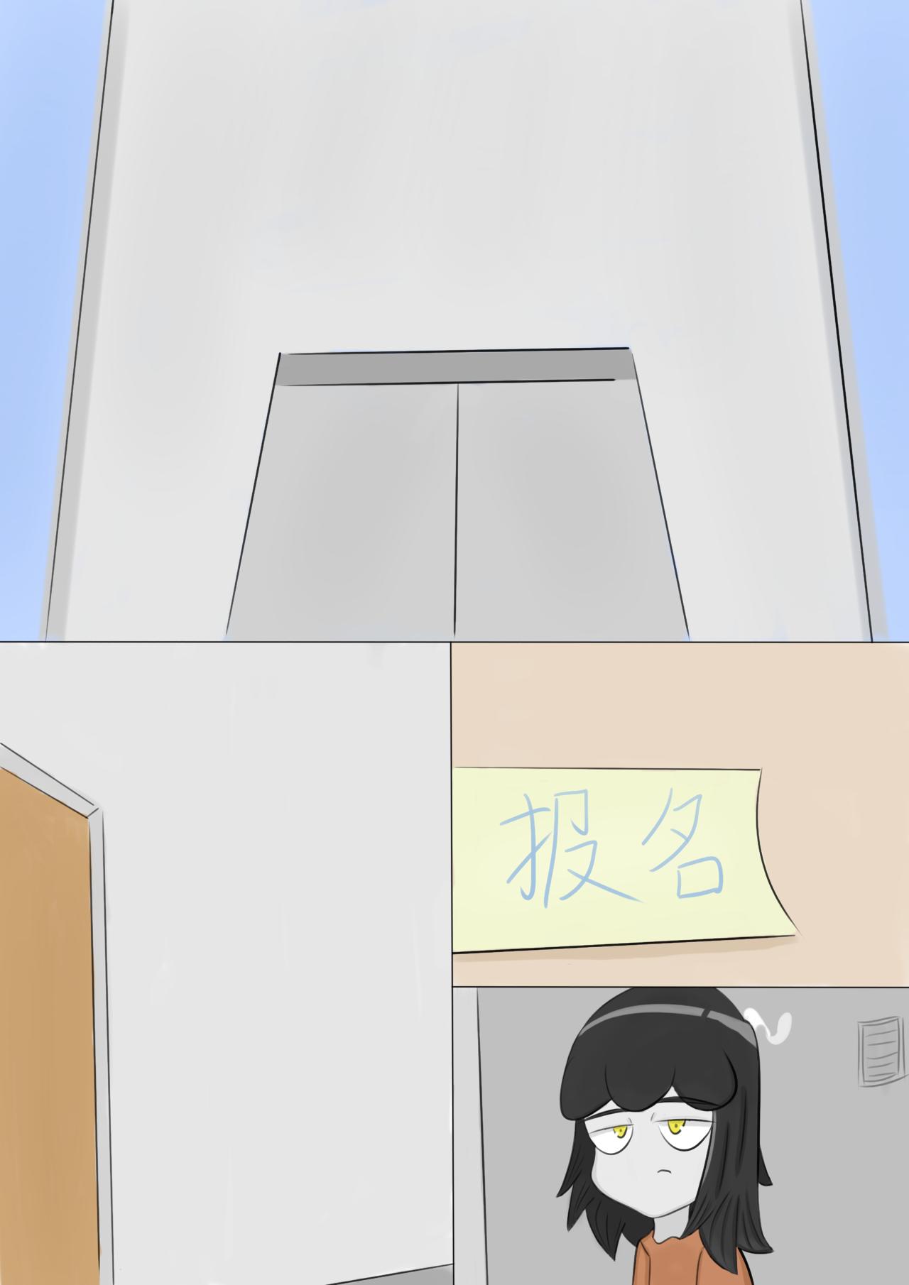 大氣女孩 - 名字 - 1