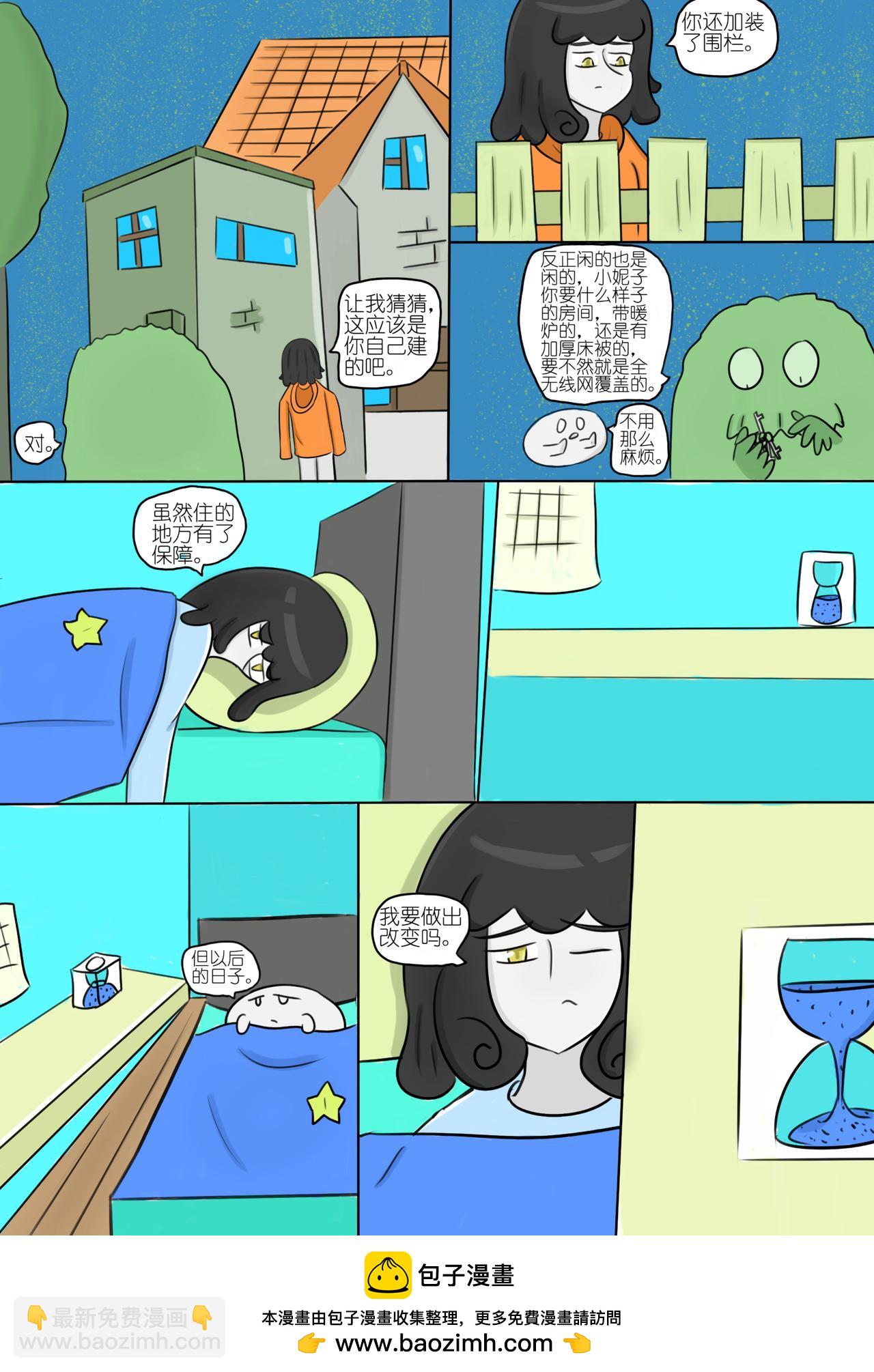 寻找奇迹（3）-第62话