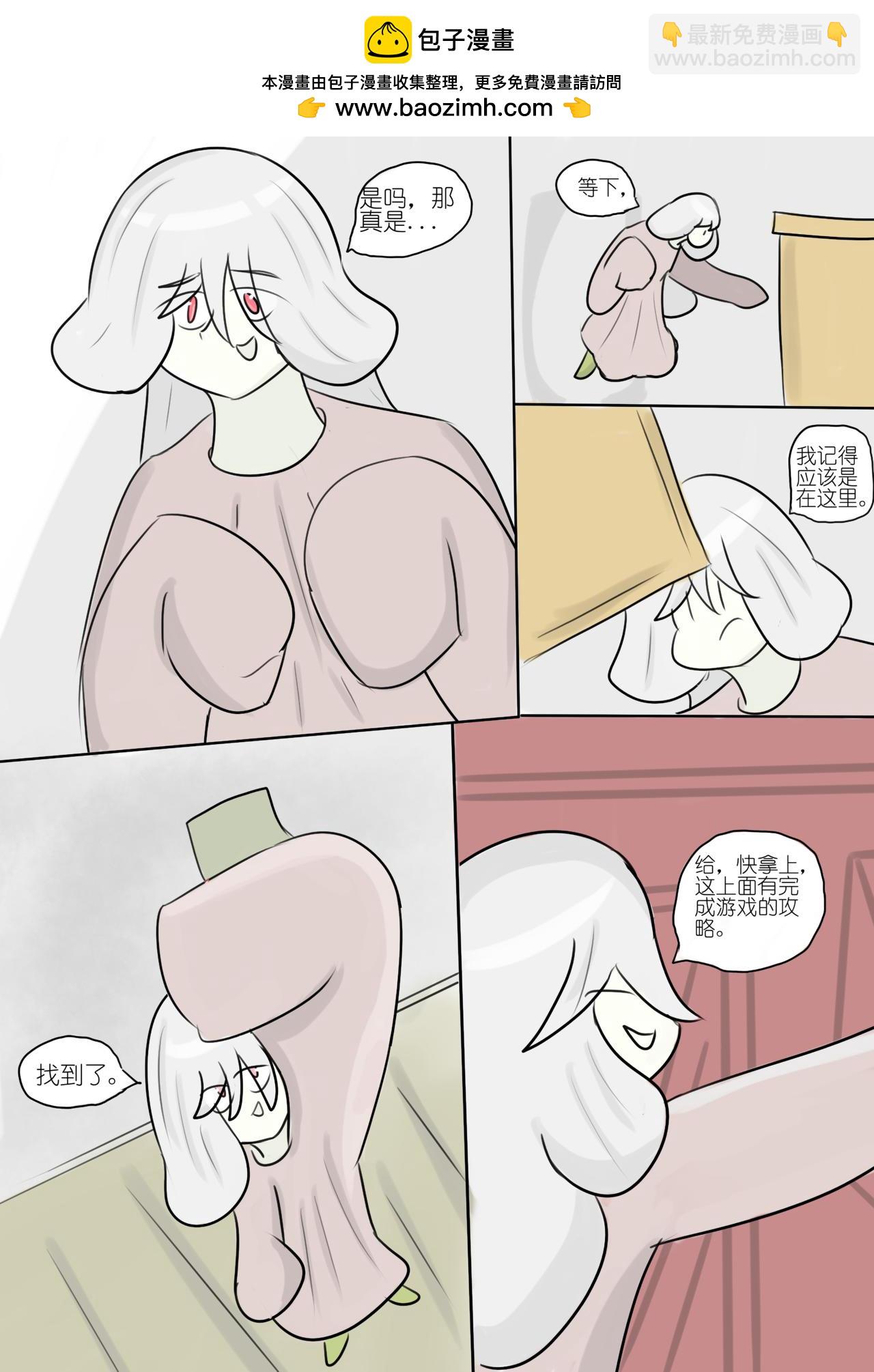 不寻常的邂逅5-第70话