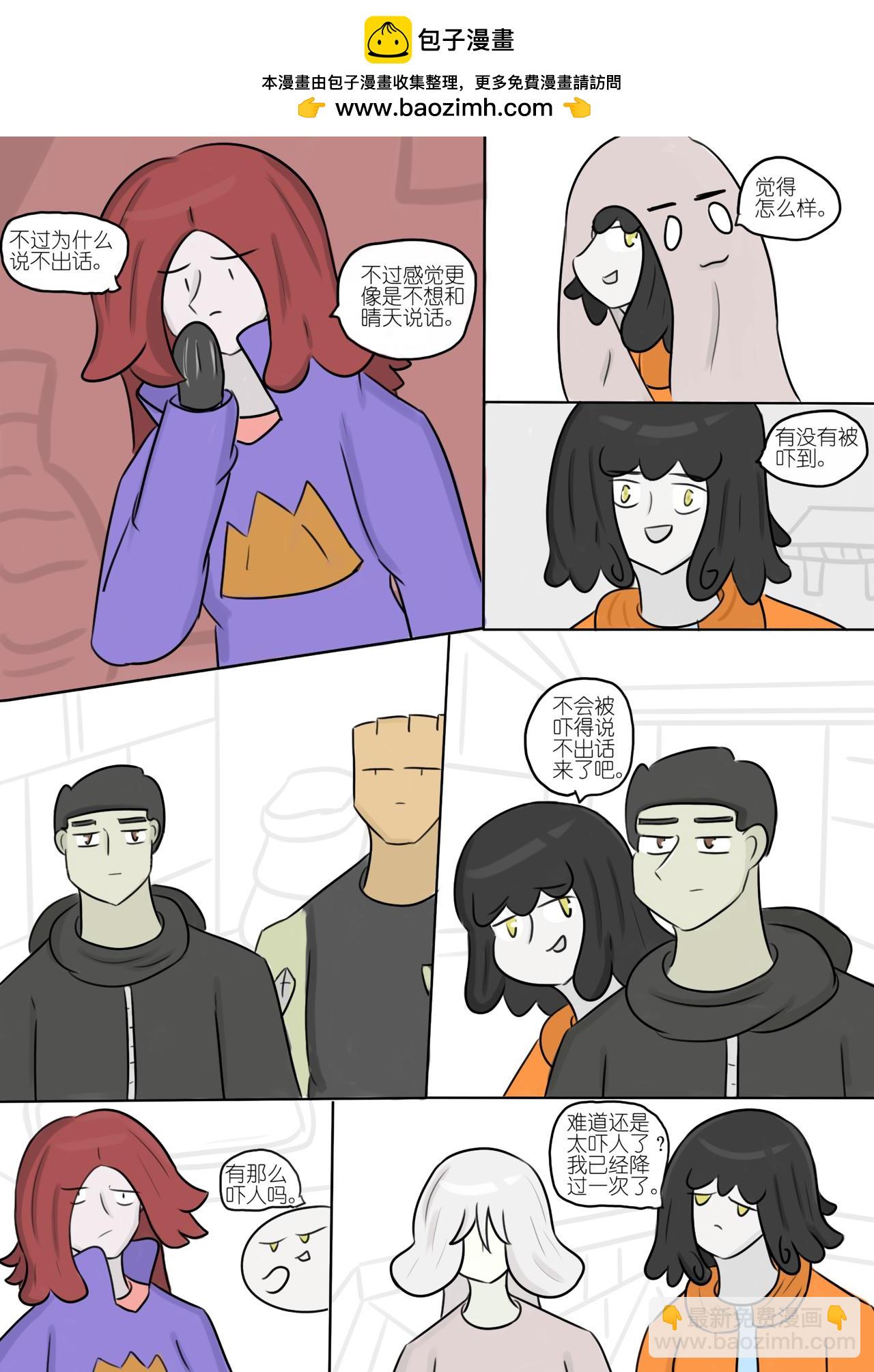 不寻常的邂逅7-第72话