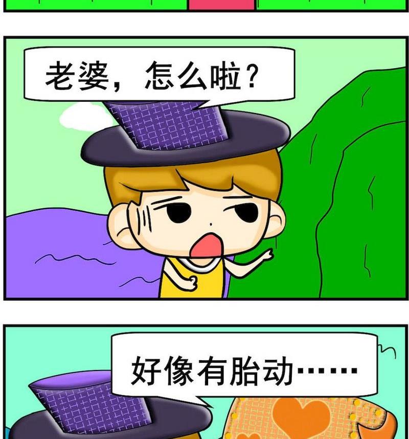 大人物 - 6 蛋疼 - 1