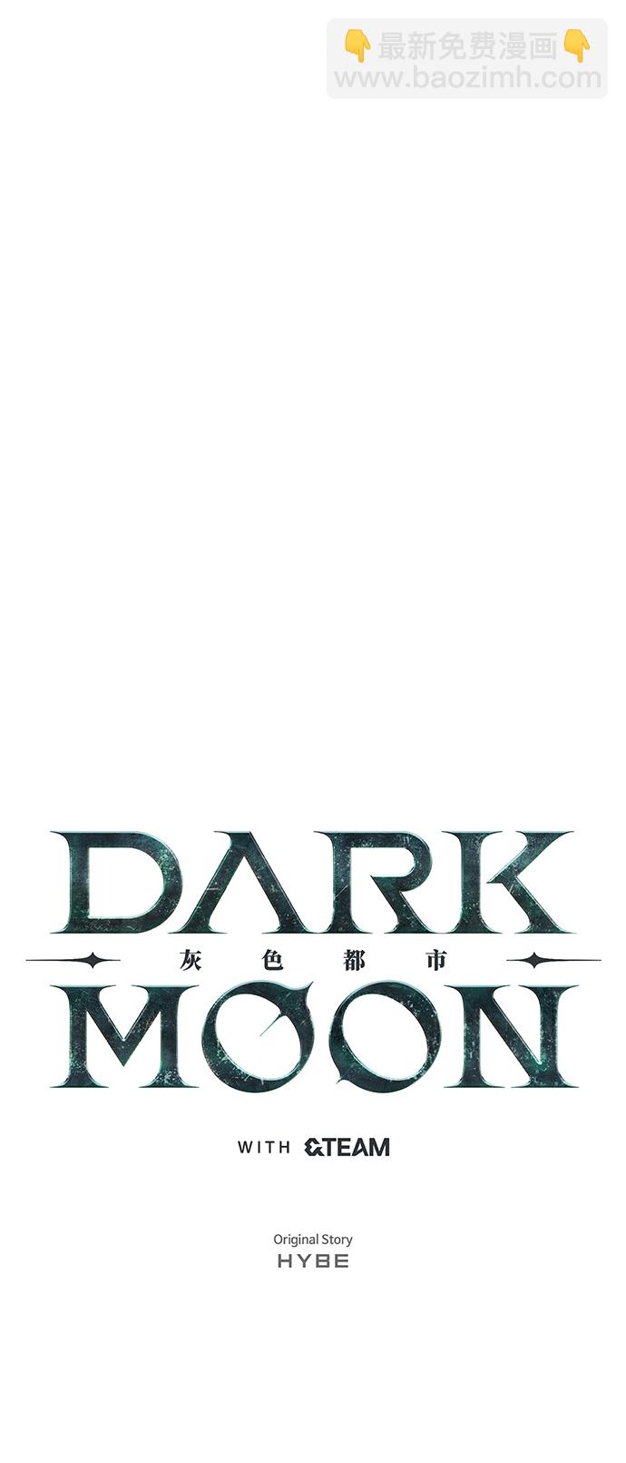 DARK MOON: 灰色都市 - [第34话] 内讧（2）(1/2) - 2